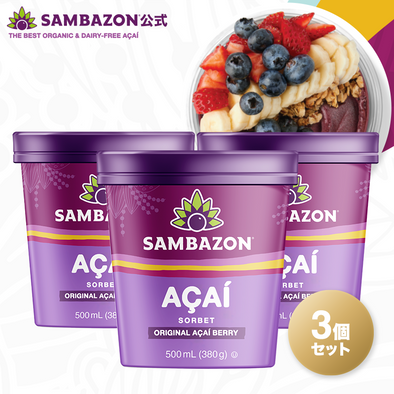Açai - アサイー – Good Plants-グッドプランツ