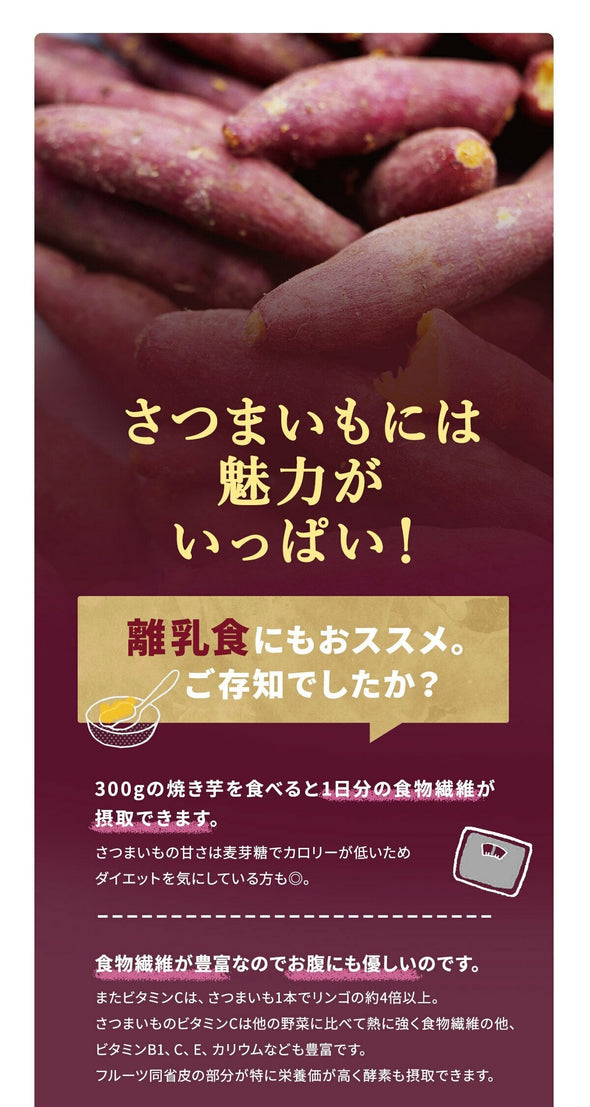 [芋王] プレミアム熟成”特選”焼き芋 冷凍 (糖度50度以上) さつまいも (500g )
